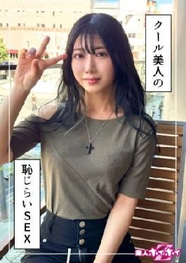 420HOI-343 Mirei (26) Amateur Hoi Hoi Z, Amateur, Documentary, Gonzo, Older Sister, Gal, Slender, Waist,