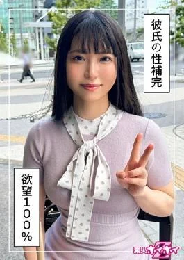 420HOI-346 Mimu (24) Amateur Hoi Hoi Z, Amateur, Documentary, Gonzo, Beautiful Girl, Beautiful Breasts, Waist,