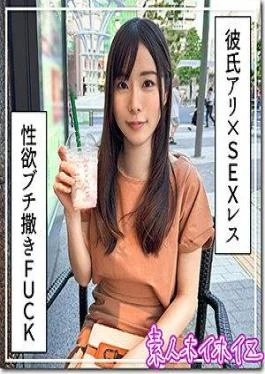420HOI-347 Mimaru (27) Amateur Hoihoi Z, Amateur, Documentary, Gonzo, Older Sister, Slender, Beautiful Ass, Electric