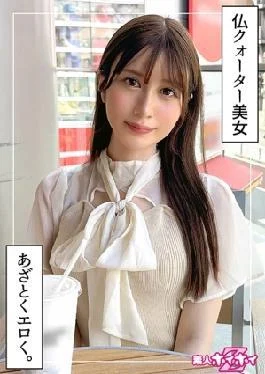 420Hoi-352 Momono (21) Amatur Hoi Hoizu, Amatur, Documentary, Pawn Star, Beautiful Girl, NEET, Beautiful Brace,