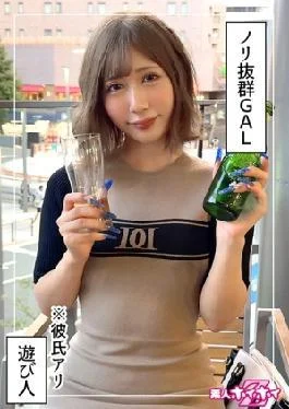 420Hoi-356 Kikina (21) Amatur Hoi Hoiz, Amatur, Documentary, Pawn Star, Gal, Slender, Squirting, Facial
