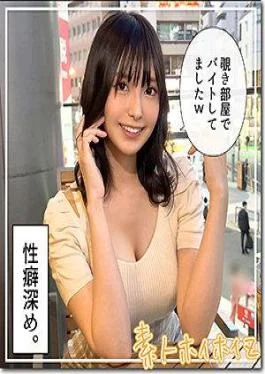 420HOI-359 Charming Beautiful Girl Airi @ Pervert Gap (24) Amateur Hoi Hoi Z, Amateur, Documentary,