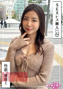 420HOI-373 Wayu (32) Amateur Hoihoi Z, Amateur, Documentary, Gonzo, Older Sister, Slut, Beautiful Breasts, Waist,