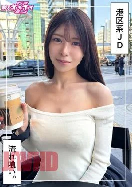 420HOI-375 Sakiho (20) Amateur Hoihoi Z, Amateur, Documentary, Gonzo, Beautiful Girl, Older Sister, Female College