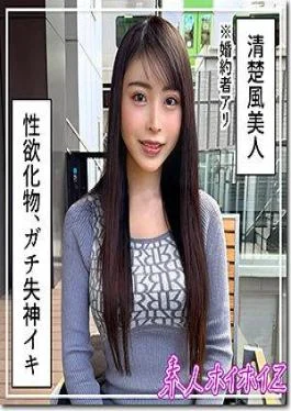420HOI-377 Izu (27) Amateur Hoi Hoi Z, Amateur, Documentary, Gonzo, Older Sister, Slender, Neat, White