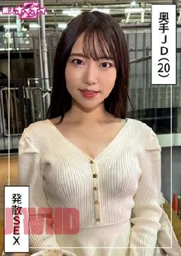 420HOI-379 Nano (20) Amateur Hoi Hoi Z, Amateur, Documentary, Gonzo, Beautiful Girl, Beautiful Breasts, Fair