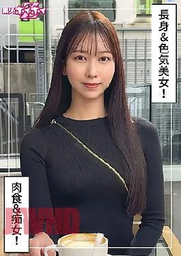 420HOI-384 Moa (25) Amateur Hoi Hoi Z, Amateur, Documentary, Gonzo, Older Sister, Tall, Waist, Beautiful