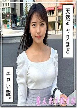 420HOI-387 Aoi-chan (21) Amateur Hoihoi Z, Amateur, Documentary, Gonzo, Beautiful Girl, Petite, Electric Massager, Squirting,
