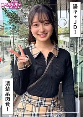 420HOI-389 Hamori (21) Amateur Hoi Hoi Z, Amateur, Documentary, Gonzo, Fair skin, Female college student,