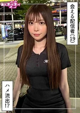 420HOI-390-RM Reducing Mosaic Hoshine (19) Amateur Hoi Hoi Z, Amateur, Documentary, Gonzo, Beautiful Girl, Idol,