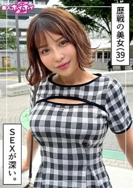 420HOI-391-RM Reducing Mosaic Imari (39) Amateur Hoi Hoi Z, Amateur, Documentary, Gonzo, Older Sister, Big