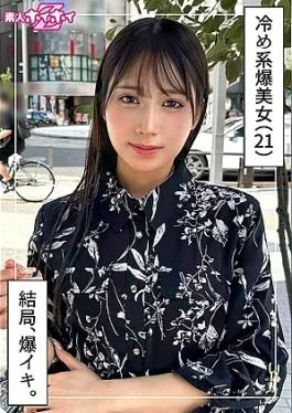 420HOI-399-RM Reducing Mosaic Aman (21) Amateur Hoi Hoi Z, Amateur, Documentary, Gonzo, Beautiful Girl, Older