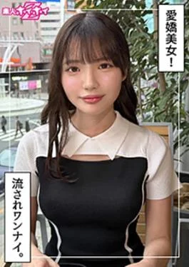 420HOI-403-RM Reducing Mosaic Mel (22) Amateur Hoi Hoi Z, Amateur, Documentary, Gonzo, Beautiful Girl, Big
