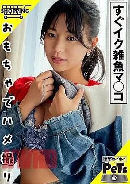 420HPT-039 Iroha 2
