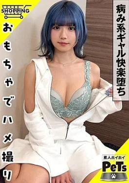 420HPT-055 Lulu (24) Amateur Hoi Hoi, Amateur Hoi Hoi Pet, Amateur, Gal, Slender, Blue Hair,