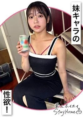 420STH-122 AKAI(22) Amateur Hoi Hoi Stay Home/Bring Home/Amateur/Beautiful Girl/Black Hair/Neat/College Student/M Woman/Squirting/Facial/Gonzo/Documentary AKAI(22) Amateur Hoi