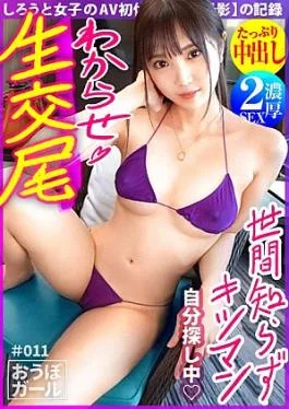 451HHH-021 First AV Experience Slender Beautiful Body Absolutely Beautiful Legs Tight Masterpiece A Satori Generation
