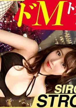 459TEN-035 De M trance Extra prelude, null foreplay, no squid with full throttle, squid the