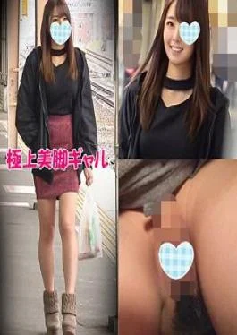 467SHINKI-212 Professional Gamer tenacious Sexual Desire spoiled Sex dense Rich Harvest Sexual Intercourse C -chan