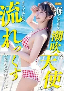 476MLA-284 Yui, a 23-year-old popular, high-earning hair and makeup artist who was picked up, has