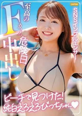 476MLA-285-RM Reducing Mosaic Former gravure influencer Mayu-chan (25), whom I picked up, said, I want