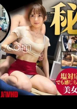 483DAM-062 Gotanda Mami-chan Beauty Salon