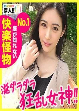 483SGK-029 Dantotsu Do Nasty Frenzy Climax Monster Dripping Daddy Iki Mad Peeing Dantotsu Do Nasty