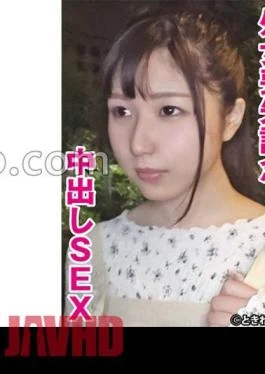 491TKWA-272 To Commemorate The Loss Of Virginity, Creampie SEX Momo