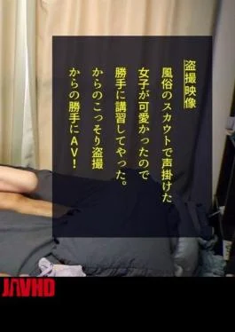 498DDH-046 “I Want To Be Shi” He’s Cheating On His Delicate Body With Cheating Sex