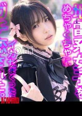 520SSK-136 Gonzo Landmine Girl A Runaway Girl Who Is Hungry For Love Is Hooked On