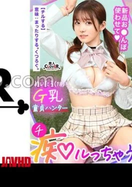 529STCV-394 A Beautiful Big-breasted G-pie Girl Who Is Both Young And In Uniform Is Molesting