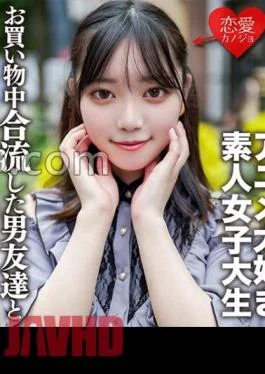 546EROFV-159 Amateur College Girl Limited Edition Kasumi-chan, A 20-Year-Old Anime-Loving College Girl And Shopping At