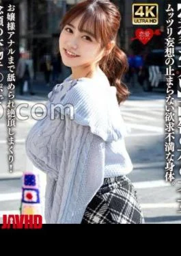 546EROFV-315 Her Family Is Wealthy A Talented Woman Who Is Out Of Reach, Her Body