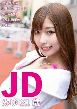 583ERKR-1115-RM Reducing Mosaic JD Miyu 21 years old JD Miyu 21 years old