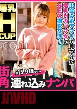 586HNHU-0105 Picking Up Girls On The Street Corner #15 Negotiation for SEX Shooting With A