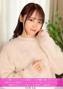 586HNHU-0198 Convenience store immediate squirting beauty is fully exposed to perverted blowjob. A slut beauty