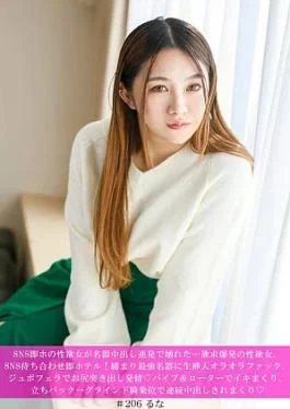 586HNHU-0206 A lustful woman who is immediately hot on SNS is destroyed by repeated creampies…