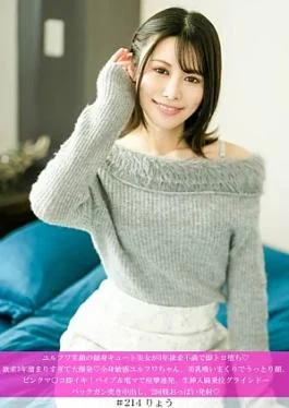586HNHU-0214-RM Reducing Mosaic Yurufuwa A slender, cute, beautiful woman with a smile has been frustrated