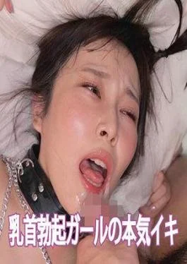 709ENDS-198 Amateur Women’s Aiko (provisional)