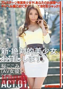 727PCHN-001 She’s A Small Devil, But She Has Black Hair, Small Breasts, And Thin Man