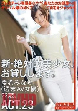 727PCHN-044 J Miku Who Was Reticent And Hard To Approach