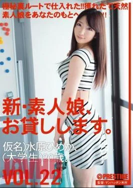 727PCHN-045 Private General Course Slender Legs J Peach