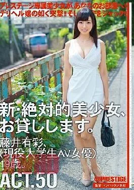 727Putin-093 Taper Teddy Kirby-Wasted, Moe-Voiced Little Devil Ju-chan Gets Cream Pede Twist!