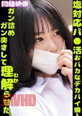 765ORECS-401 Problem Video: A Stupid Big-boobed Girl With A Cold Attitude Is Stuffed And Pounded