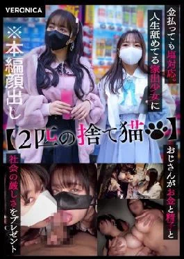 774VRNC-050 A.N.