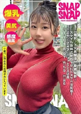786SNA-039 SNAPSNAP Model.039_Maya