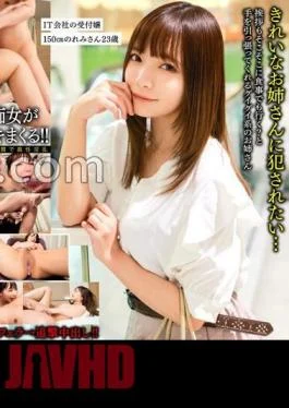 791SHSK-001 Celebrity Purveyor Luxury Rental Girlfriend Tokyo Lady