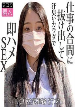 795SDTX-017 Rico (27)