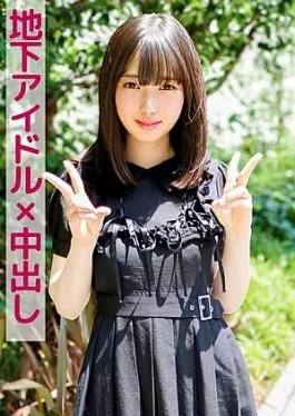 801SKEJ-065-RM Reducing Mosaic Mii (underground idol x creampie) Mii (underground idol x creampie)