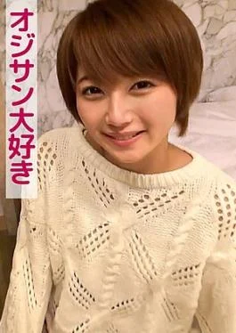 801SKEJ-084-RM Reducing Mosaic Nanami (I love Ozisan)